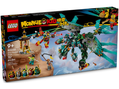 Дев'ятиголовий звір